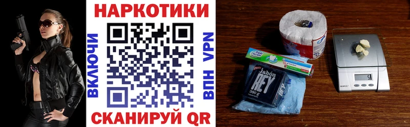 Купить наркотики сайты Игра COCAIN  МЕФ  OMG как зайти  Бошки Шишки  А ПВП  Галлюциногенные грибы 
