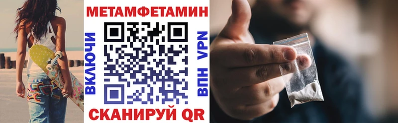 АМФЕТАМИН VHQ  где купить наркоту  Игра 