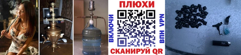 Гашиш Premium Игра