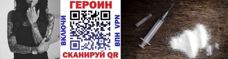 купить наркоту  Игра  Героин гречка 