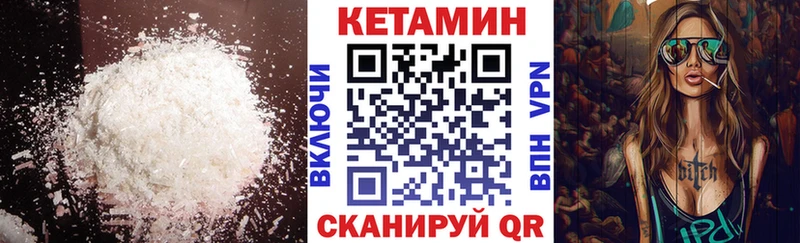 кракен ТОР  Игра  Кетамин VHQ 