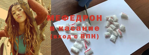 спайс Красноперекопск
