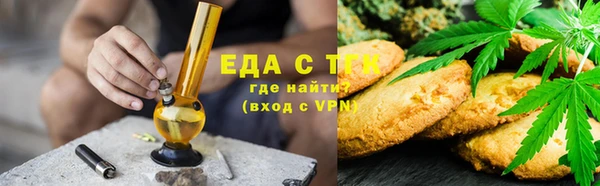 спайс Красноперекопск