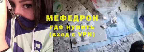 спайс Красноперекопск