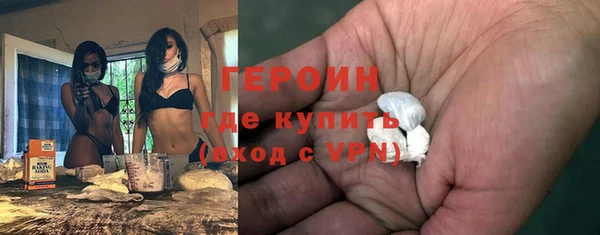 спайс Красноперекопск