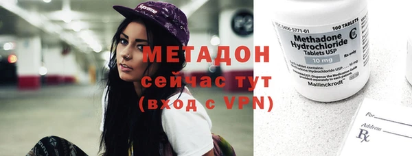 MDMA Краснотурьинск
