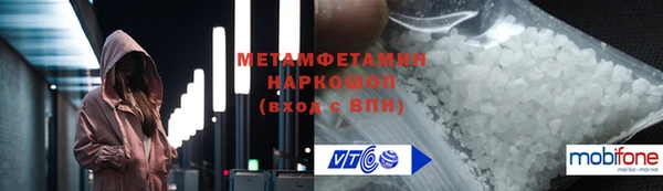 крисы Краснослободск