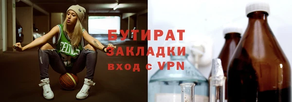 крисы Краснослободск