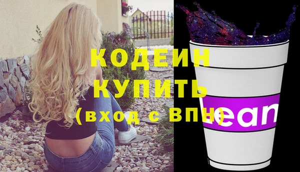 спайс Красноперекопск