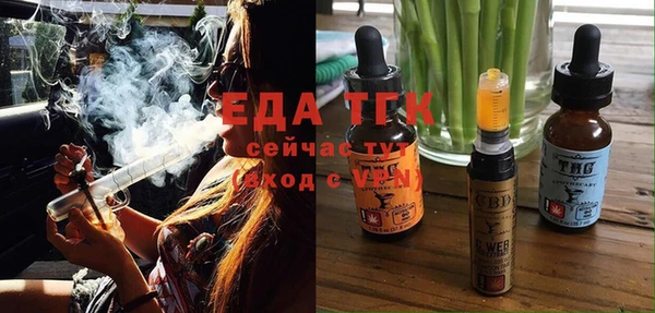 спайс Красноперекопск