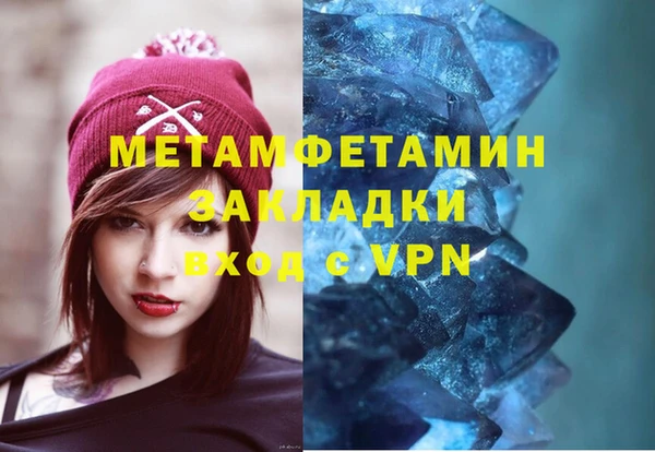 крисы Краснослободск