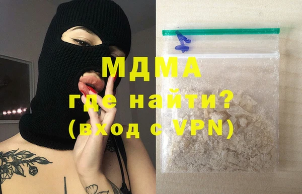 MDMA Краснотурьинск