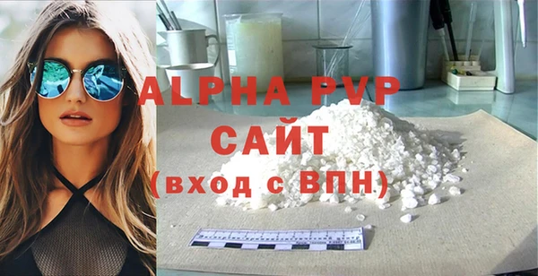 крисы Краснослободск