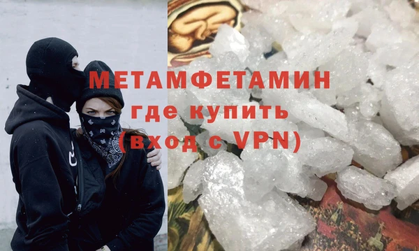 спайс Красноперекопск