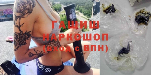 альфа пвп VHQ Ессентукская