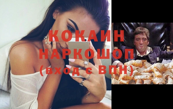 марихуана Новосибирск