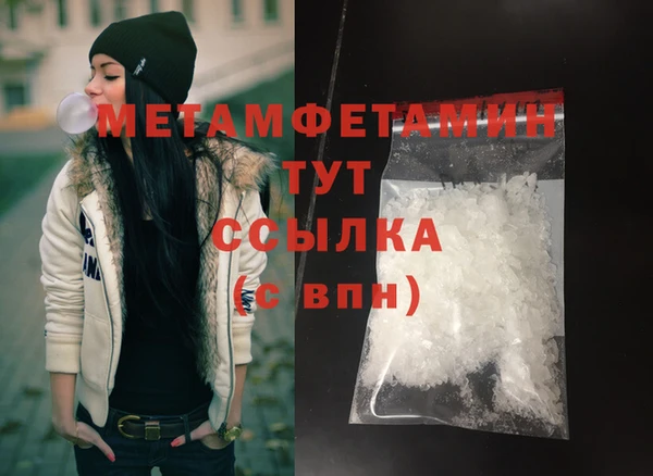 спайс Красноперекопск
