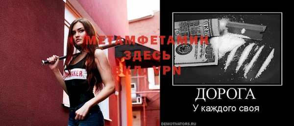 крисы Краснослободск