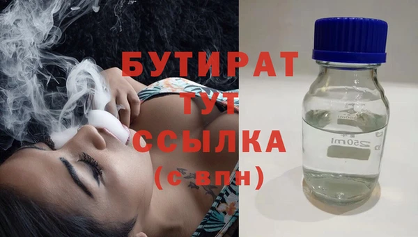 спайс Красноперекопск