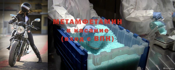крисы Краснослободск