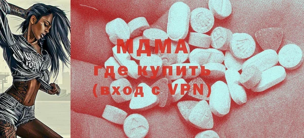 крисы Краснослободск