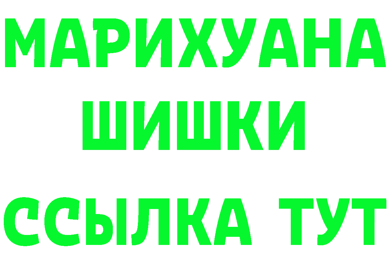 КЕТАМИН VHQ зеркало это мега Игра