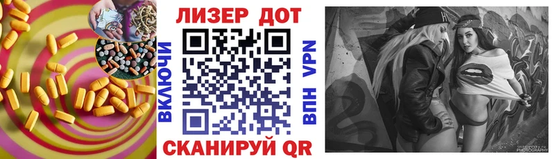 купить  цена  Игра  LSD-25 экстази кислота 