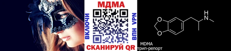 MDMA crystal  Игра 