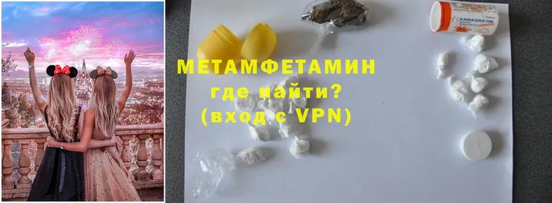 купить наркотик  Игра  МЕТАМФЕТАМИН винт 