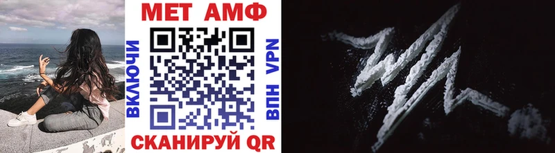 МЕТАМФЕТАМИН Methamphetamine  Игра 