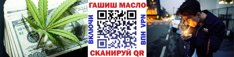 гидра tor  купить наркотик  Игра  ТГК THC oil 